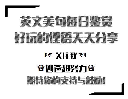 有哪些学习英语的app可推荐吗？