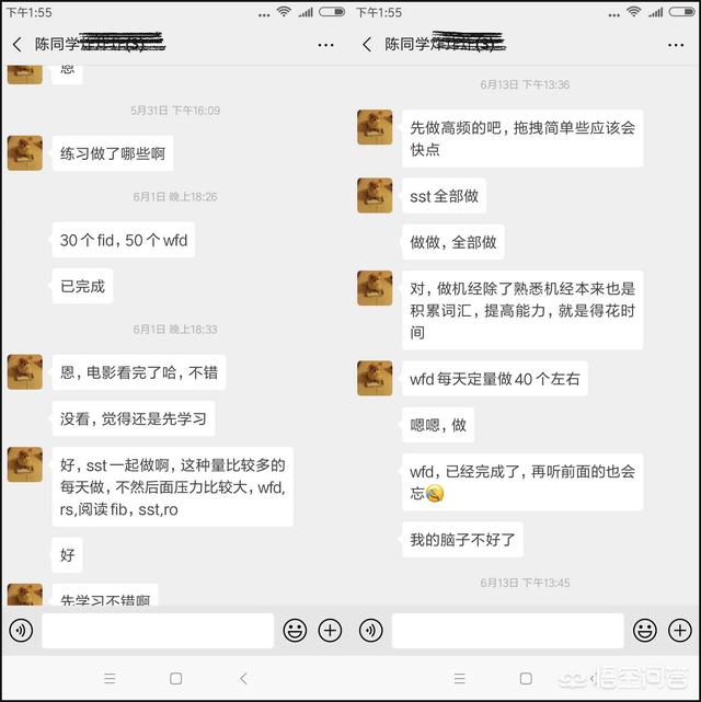 PTE和雅思选哪个比较好？