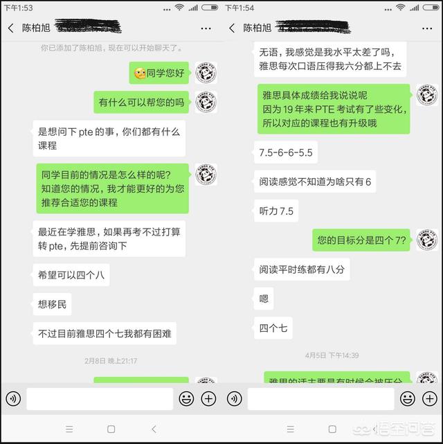 PTE和雅思选哪个比较好？