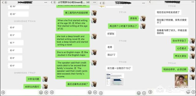 PTE和雅思选哪个比较好？