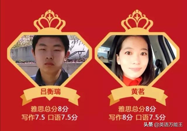 雅思9分是什么水平？需要多长时间才能达到这个分数？