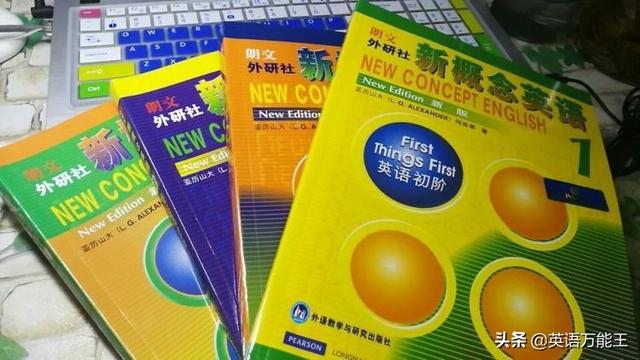 只有一点英语基础，会百十个单词，在家自学英语，从哪里开始比较好？