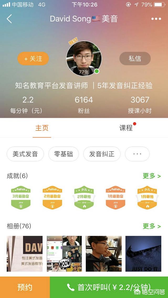 想自学一些英语口语还有英语单词，有什么可供参考的软件吗？